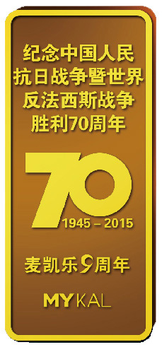 9周年金条.jpg