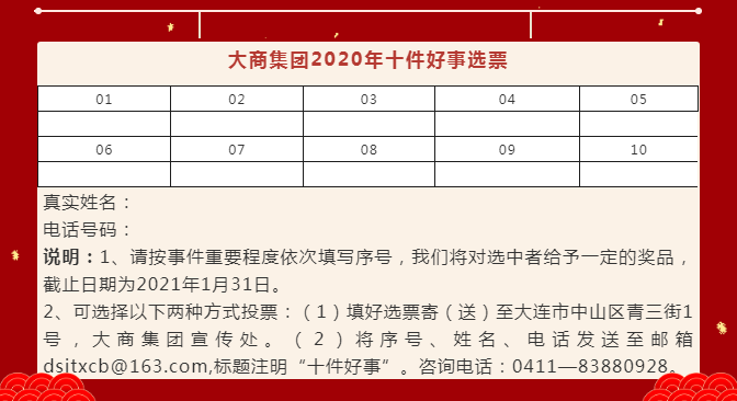 1611197230541057350.png 1611197230541057350.png