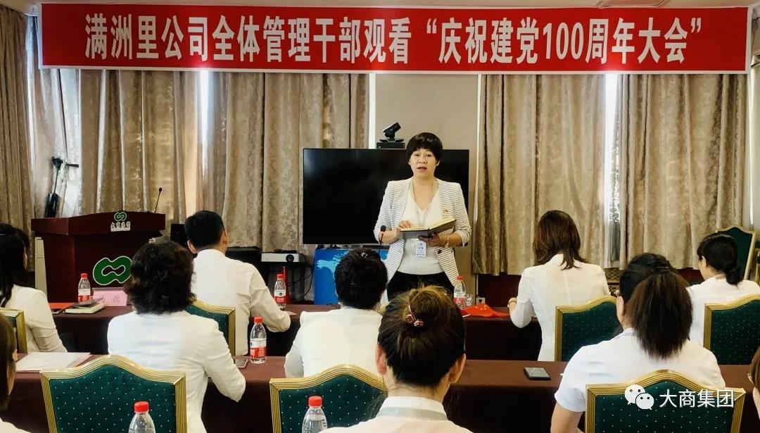 1625536863040080308.jpg 微信图片_20210706100102.jpg